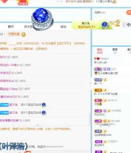 读书去了，有亿点忙主播照片