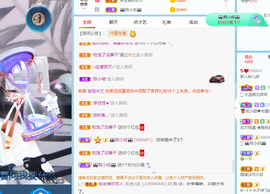 读书去了，有亿点忙主播照片