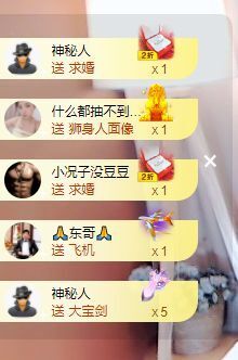 婷儿八月加油主播照片