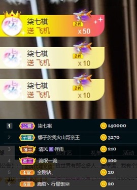 娜子呀💕没人疼主播照片