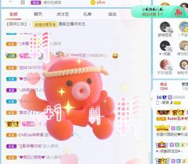 曼曼🌙暂停直播主播照片