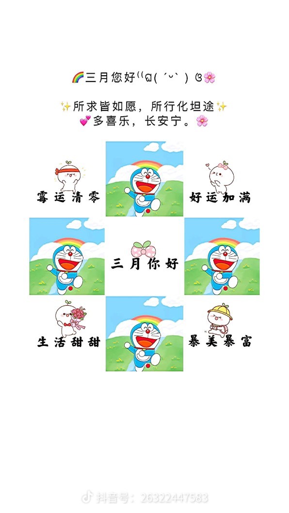 Lッ♥✿小白白的图片