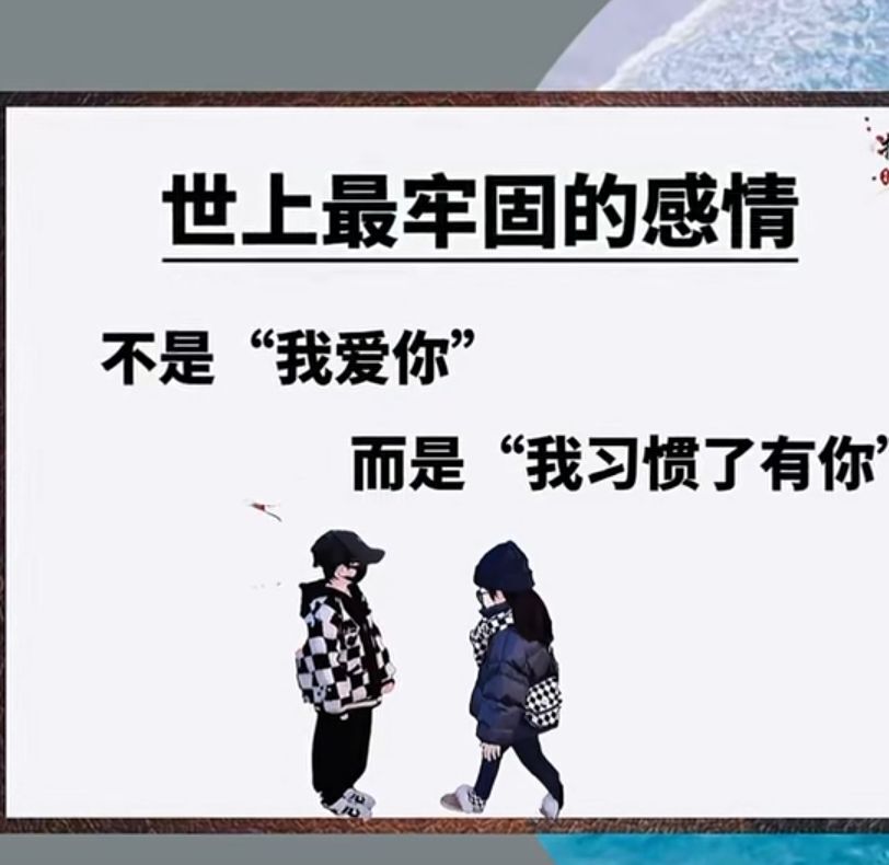 丑小鸭💞愿有一束光的图片