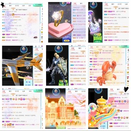 小慕雅🦋主播照片