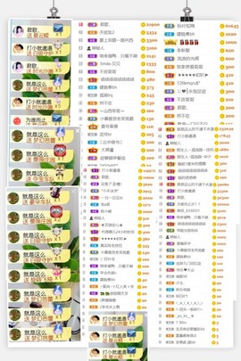 小慕雅🦋主播照片