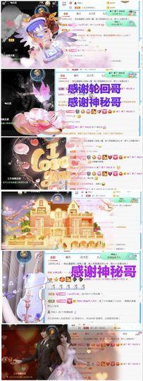金麒麟安静唱歌🎤主播照片
