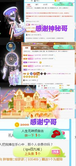 金麒麟安静唱歌🎤主播照片