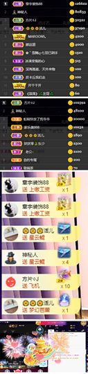 橘子、汽水主播照片