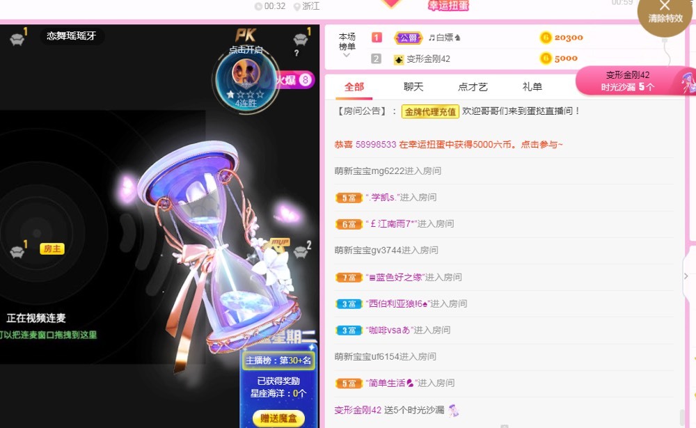 小蛋挞休～的图片