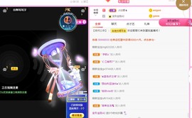 小蛋挞休～主播照片