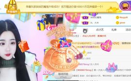 半斤米米主播照片