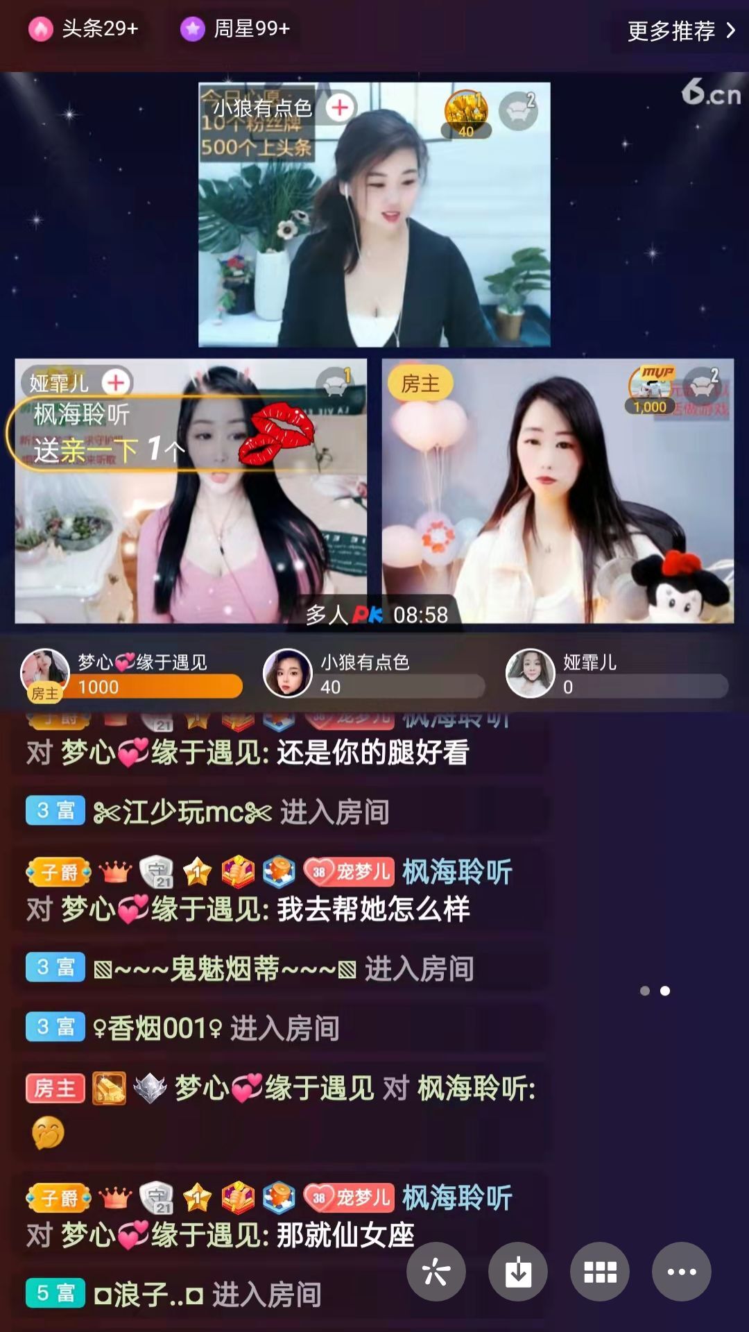 梦心💞缘于遇见的图片