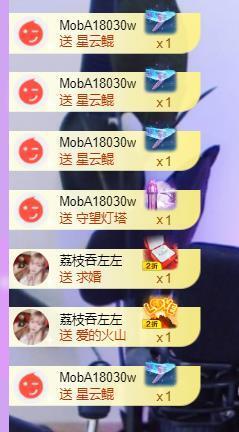 荔枝吞瑶瑶的图片