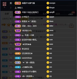 💙欣宝吖（暂休）主播照片