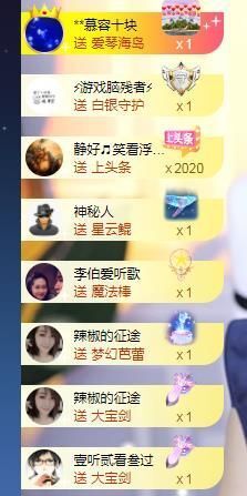 嘉瀚苏静好♬周日休息主播照片