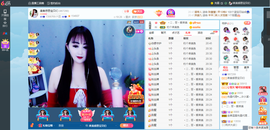 凑美没人爱主播照片