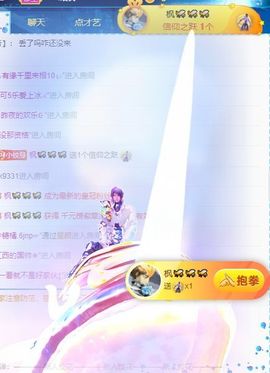 玟玟🌸加油主播照片