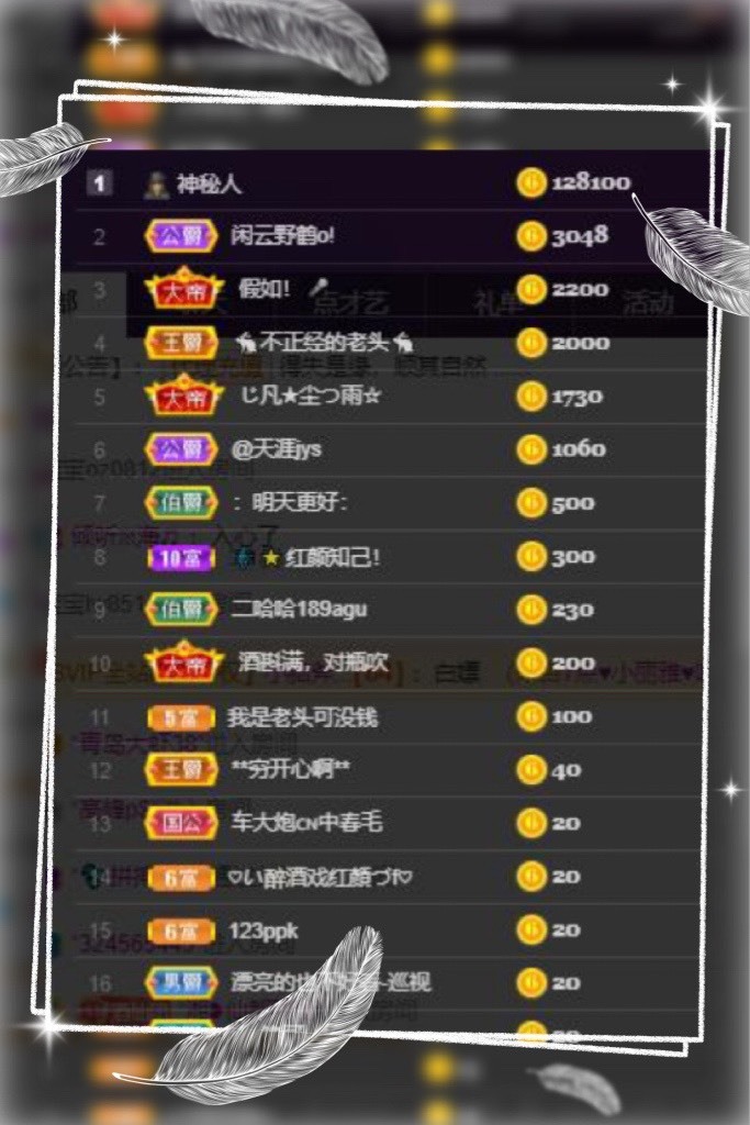 凤凤凤凤凤凤凤凤凤.的图片