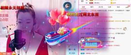雨萌～求升级的图片