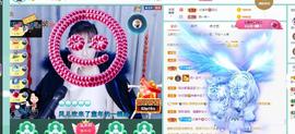 👋掏~主播照片
