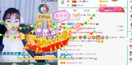 👋掏~主播照片