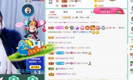 👋掏~主播照片