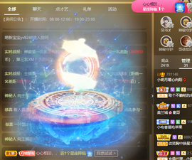 小明月、扶我我还能播主播照片