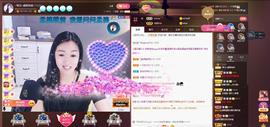 🎶琴儿幸福满满🎶的图片