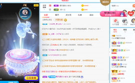 ❤️9527的图片