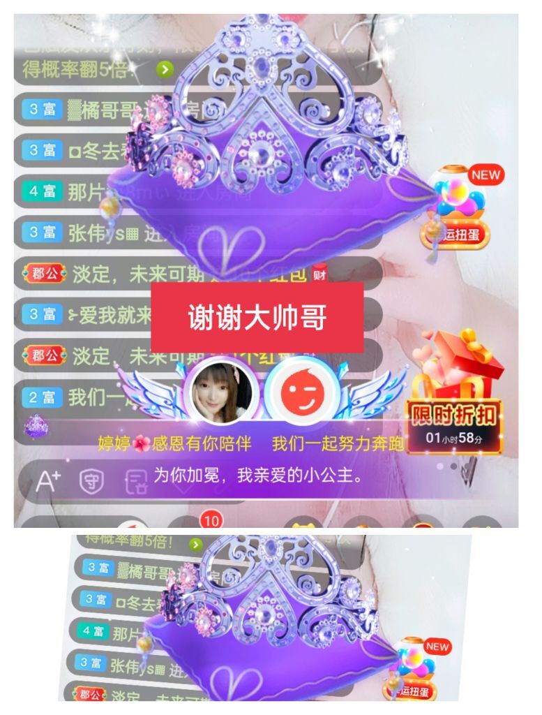 婷婷💕感恩有你陪伴的图片
