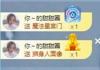 小甜贪财好色💕的图片