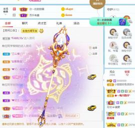小甜贪财好色💕的图片