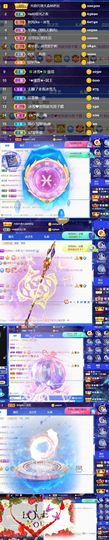 🍀冰雪❤️🍀加油的图片