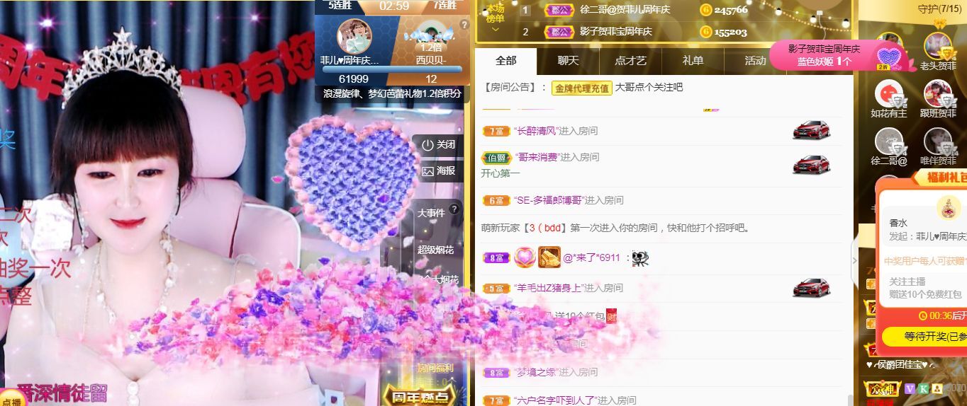 菲儿🌻加油的图片