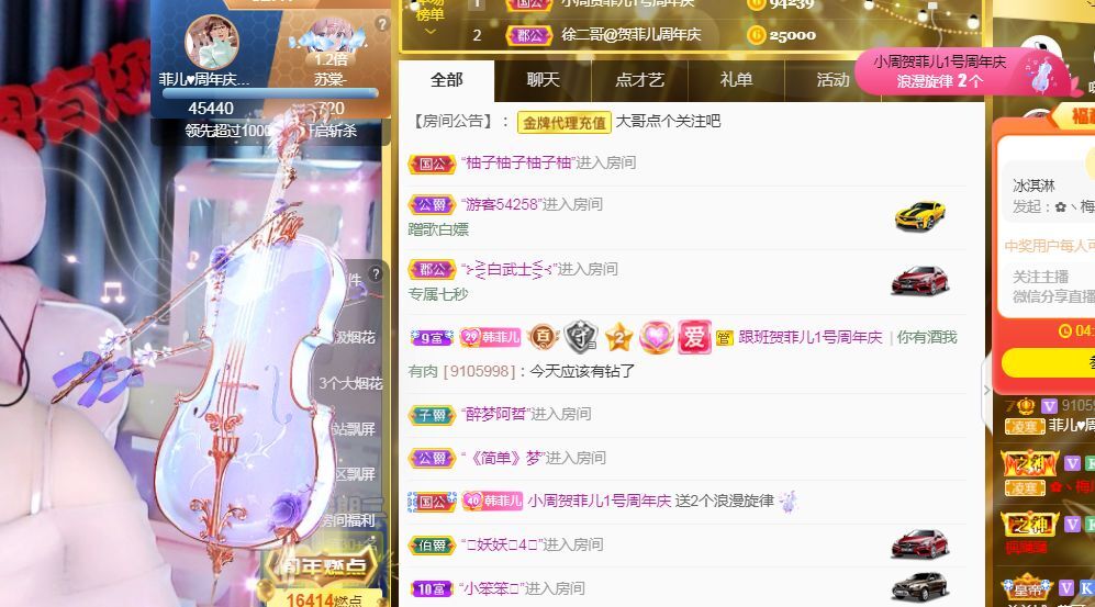 菲儿🌻加油的图片