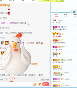 读书去了，有亿点忙主播照片