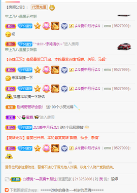 新人南雅呀主播照片
