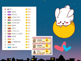 曼曼🌙暂停直播主播照片