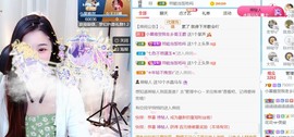小慕雅🦋主播照片
