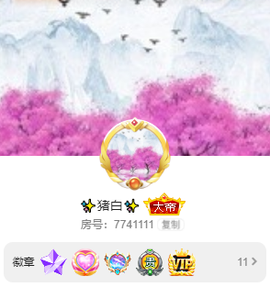 ✨我白.77411✨主播照片