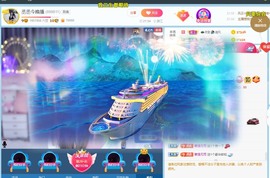 丞丞好运连连主播照片