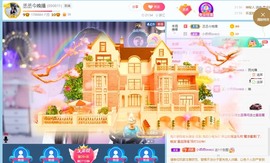丞丞好运连连主播照片