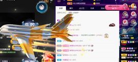 上官暂休(调整心态）主播照片