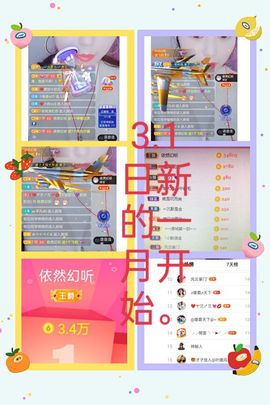 🌈兰姐💘随遇而安的图片