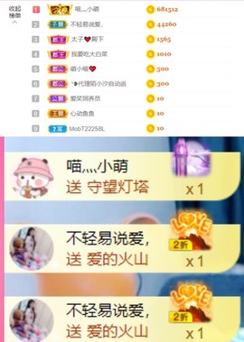 萌小喵❤️的图片