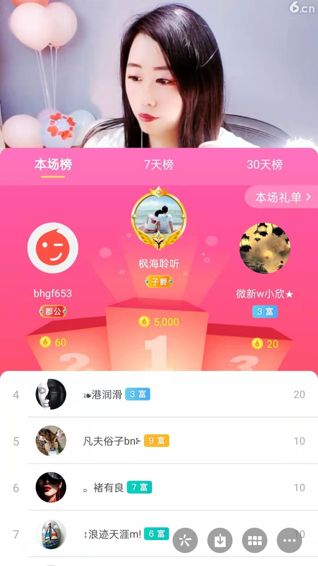 梦心💞缘于遇见的图片