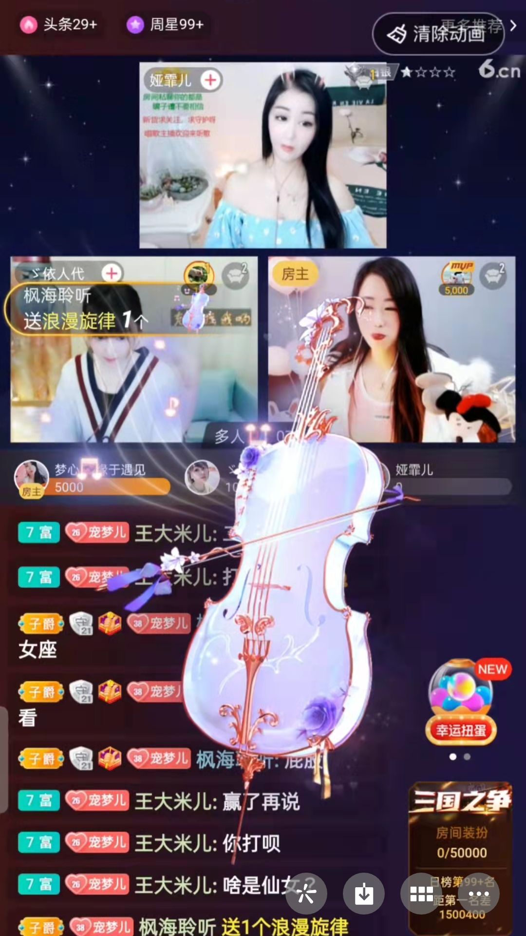 梦心💞缘于遇见的图片
