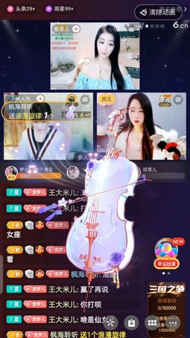 梦心💞缘于遇见的图片