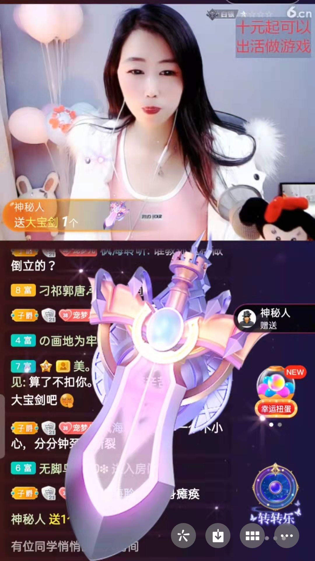 梦心💞缘于遇见的图片