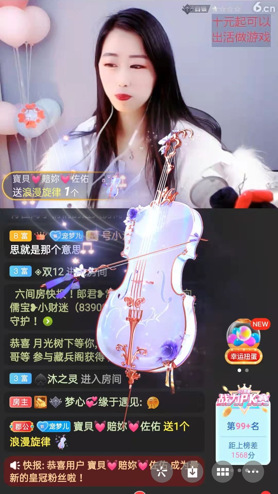 梦心💞缘于遇见的图片
